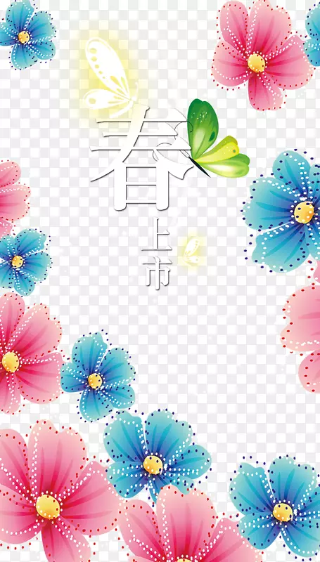 市集新品