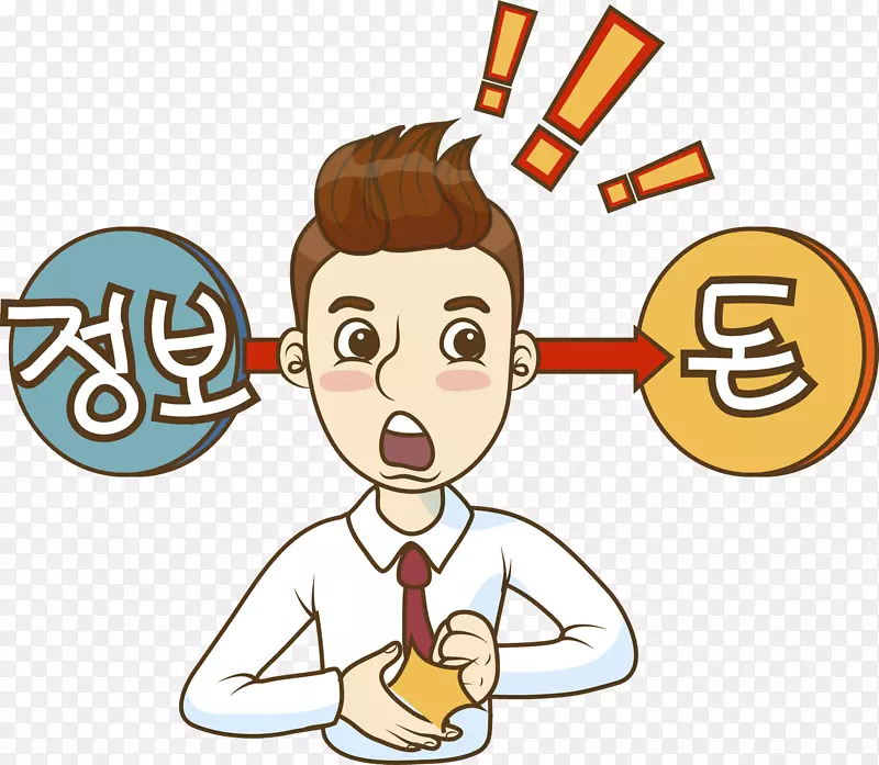 纠结的男人PNG图