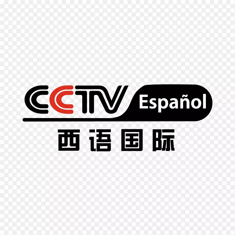 西班牙语央视频道logo