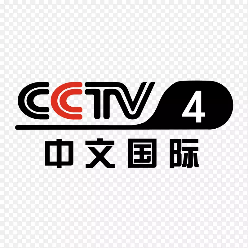 中央4中文国际央视频道logo