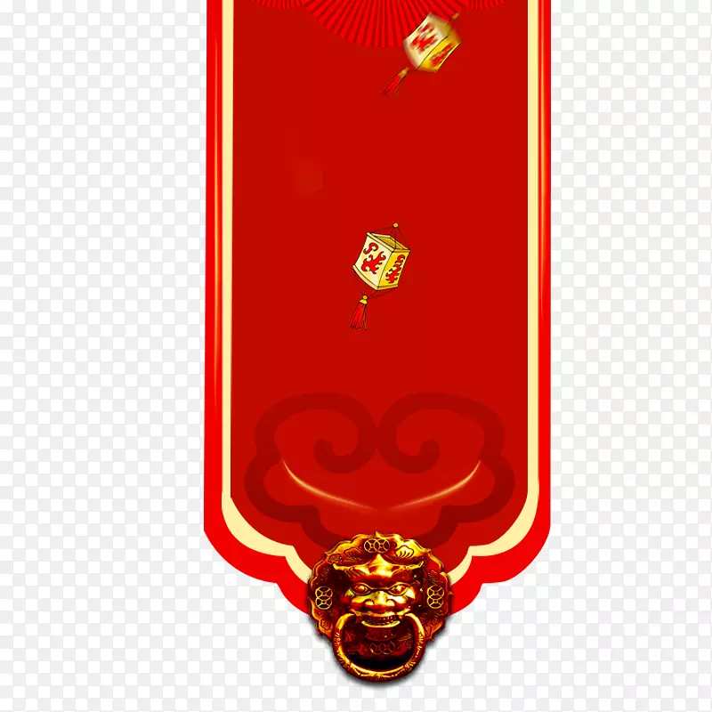 红色喜庆节日吊旗