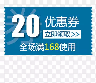 卡通天猫年货促销优惠券模板