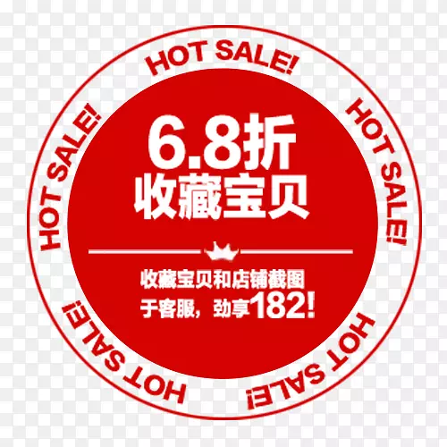 圆形标签