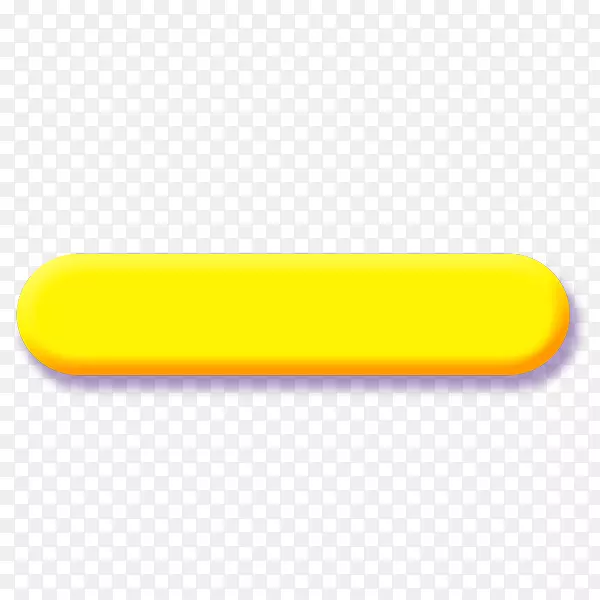 黄色的按钮