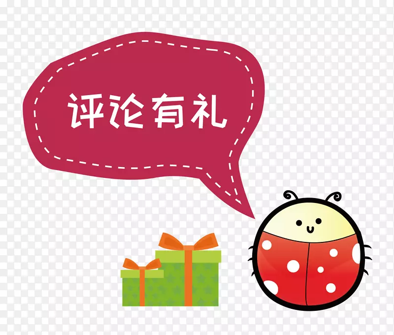 卡通圆球红色评论有礼矢量