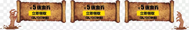 万圣节优惠券促销标签