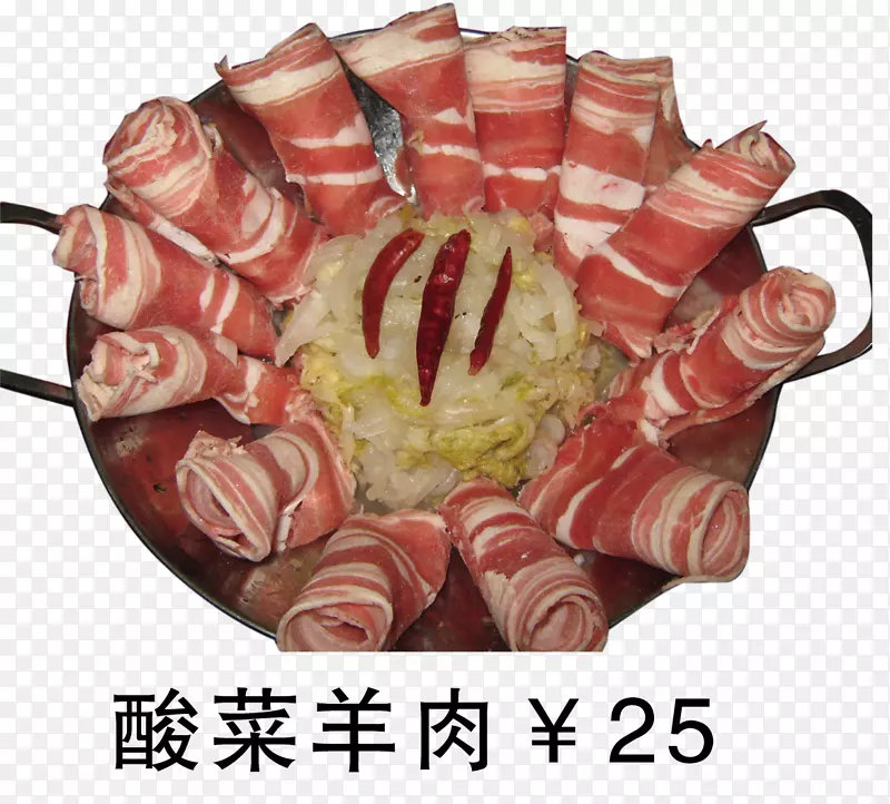 酸菜羊肉
