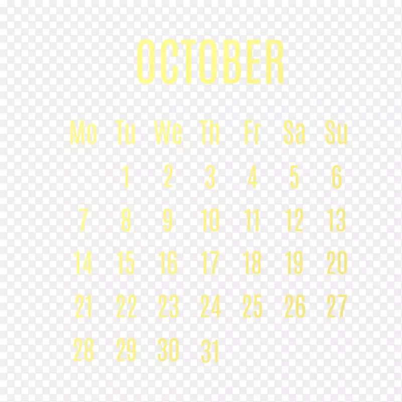 黄色2019年10月日历