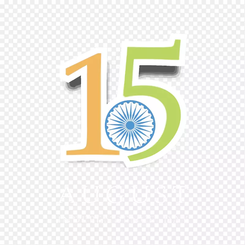 矢量15印度独立日
