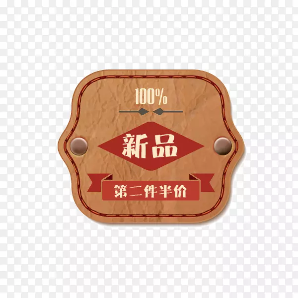 复古新品纸纹标签
