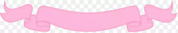 粉色标题彩带