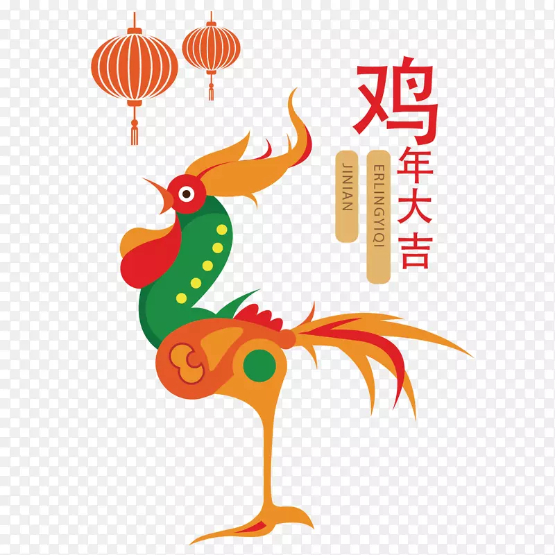 矢量鸡年大吉