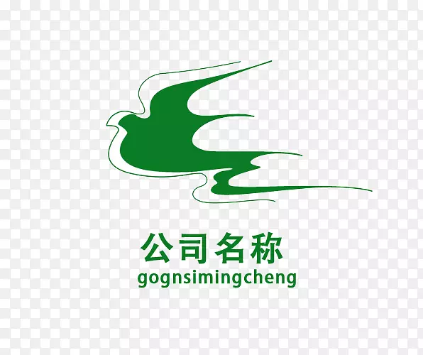 绿色燕子形状的标志