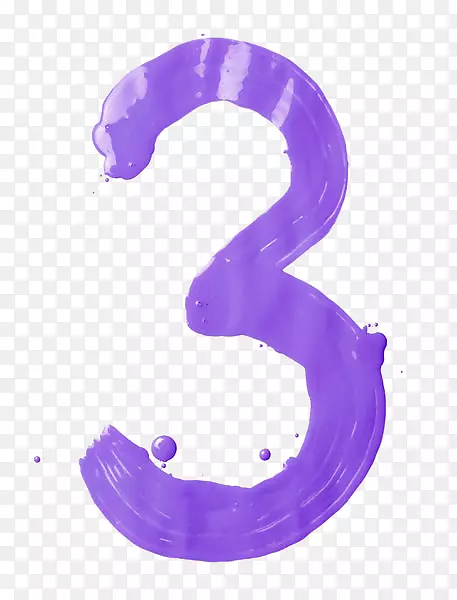 油漆紫色涂鸦数字3