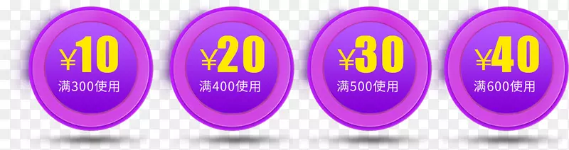 紫色立体双十二优惠券