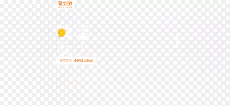 可爱风格创意女装