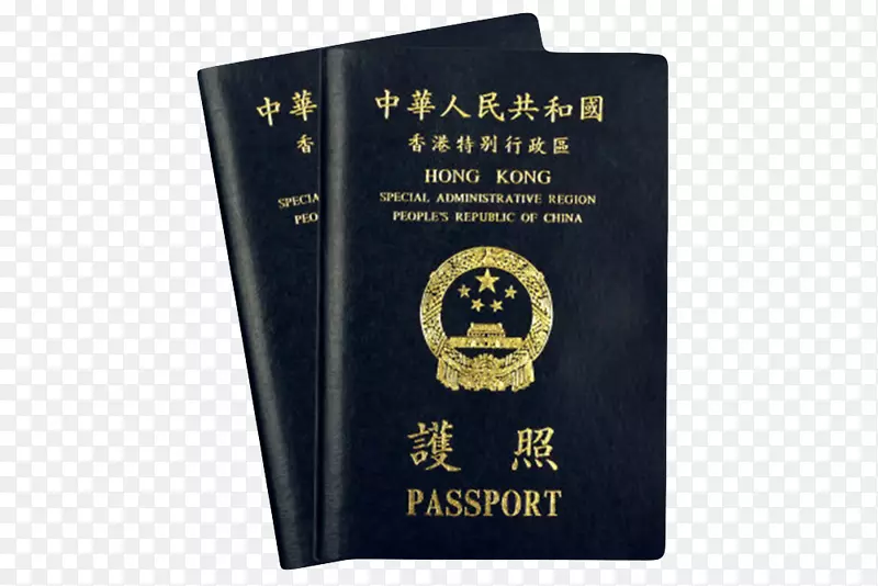 蓝色的两本繁体字中国护照实物