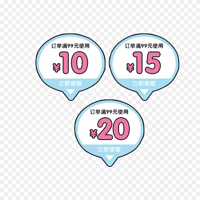 教师节优惠卷装饰设计