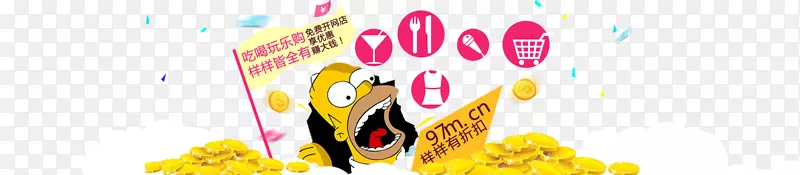 促销全屏海报