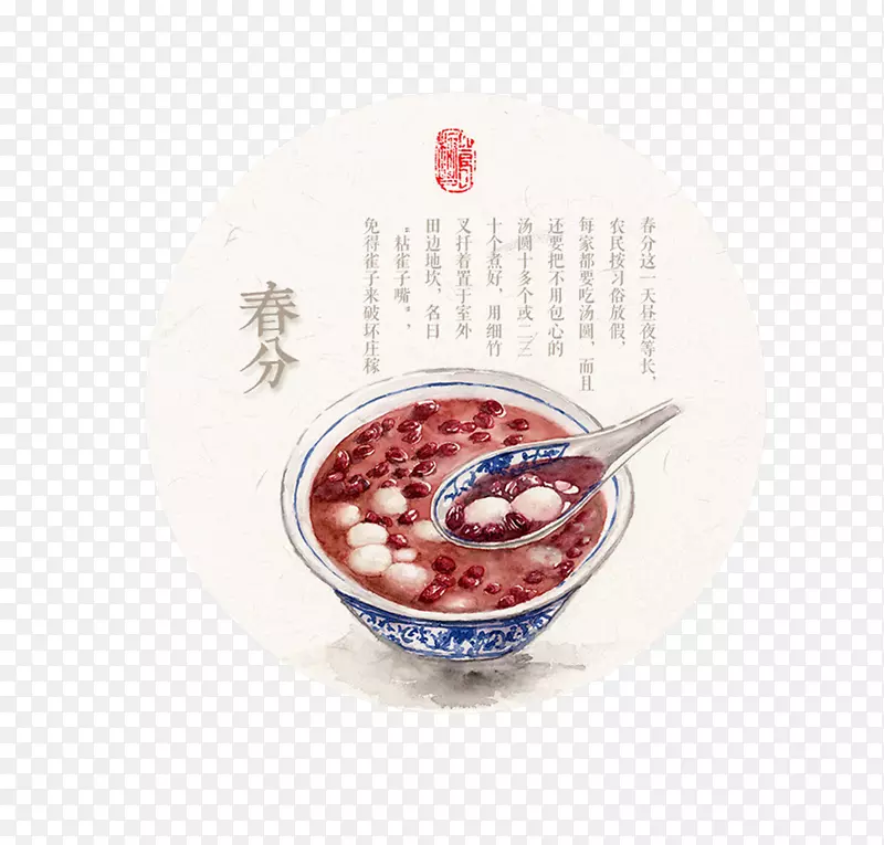 春分美食图案