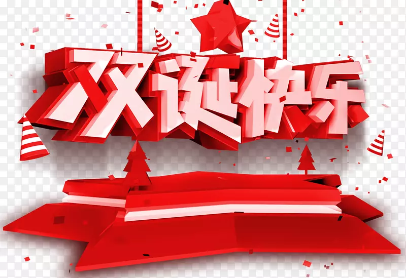 3D风格红色圣诞快乐字体设计
