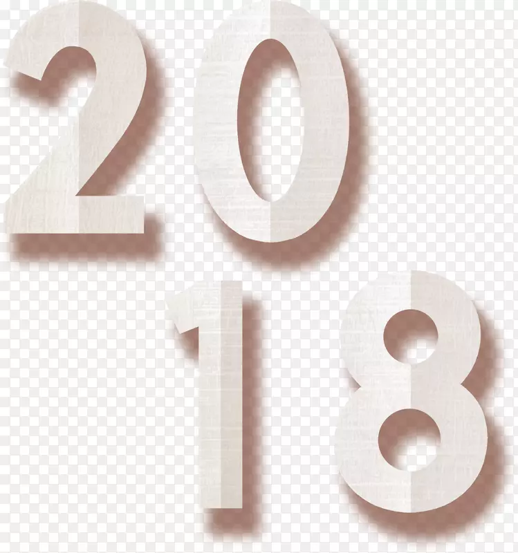 新年主题字体2018