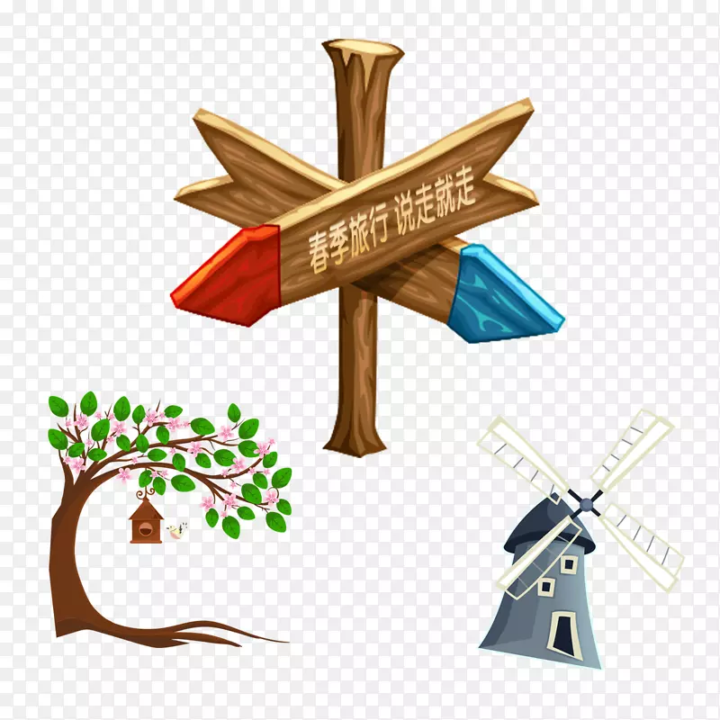 卡通手绘木质指路牌和风车房子