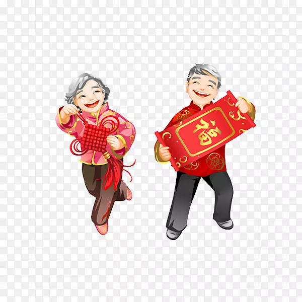 中国风高兴地老人免抠图