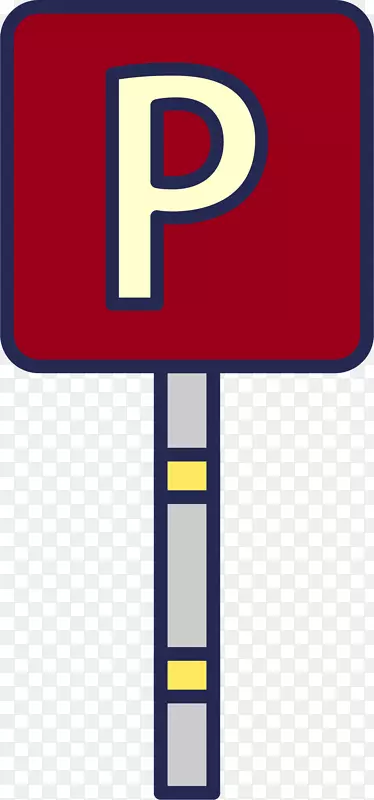 方形矢量红色停车标识