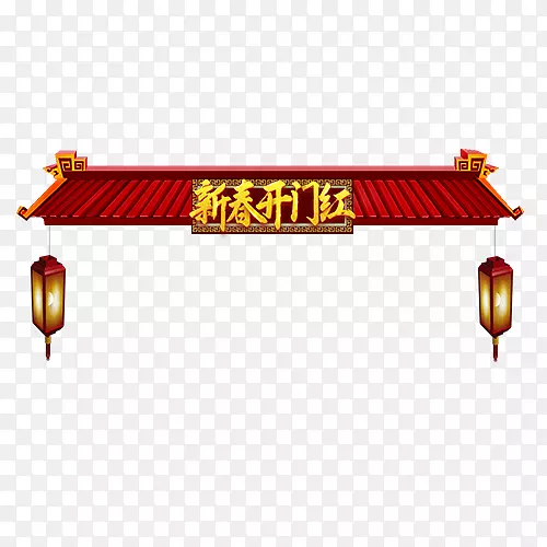 红色中国风电商新春开门红设计标PNG图片素材下载_图片编号yglzzgkq-免抠素材网