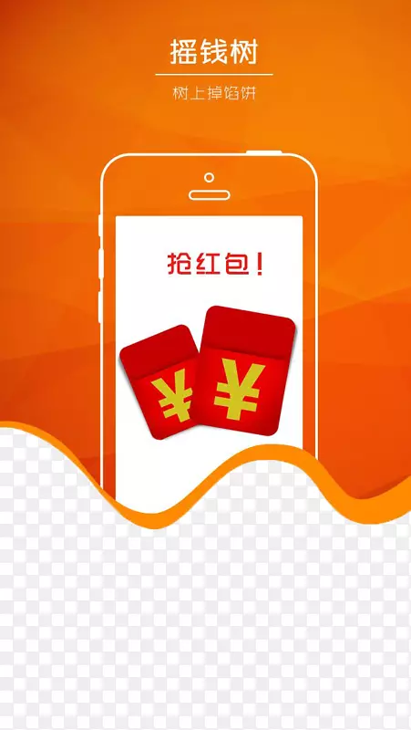 卡通抽奖界面