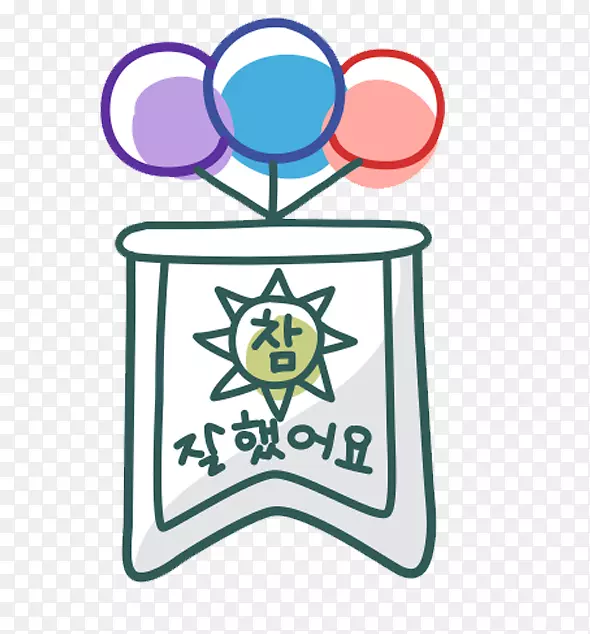 形状挂饰小气球