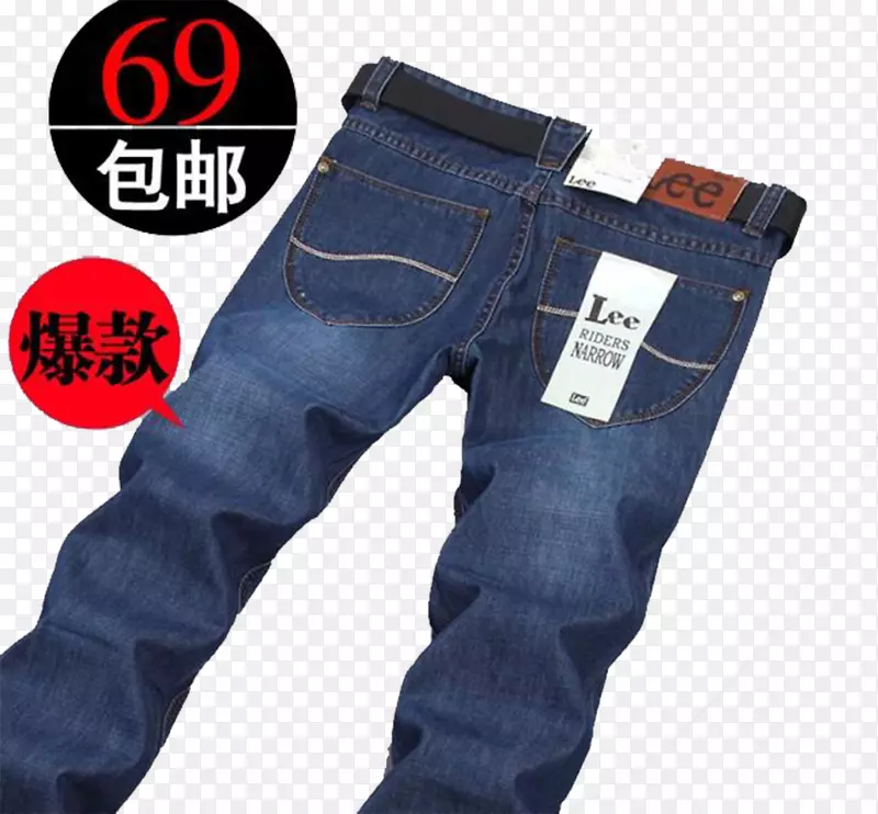 裤子