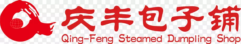庆丰包子铺logo