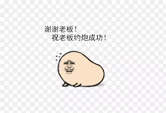 装逼图片