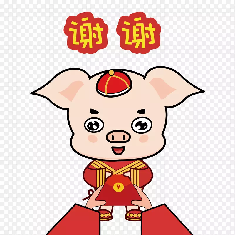 谢谢猪年矢量卡通表情包