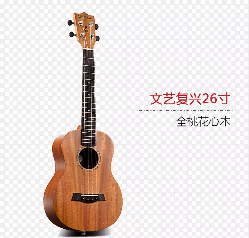 实木吉他文艺复兴款