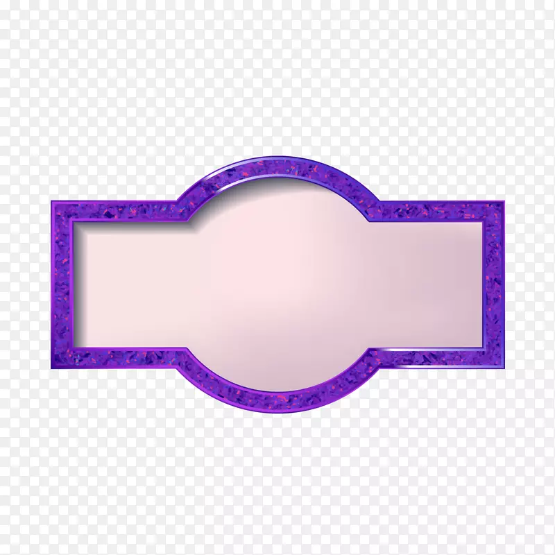 紫色边框文字底框