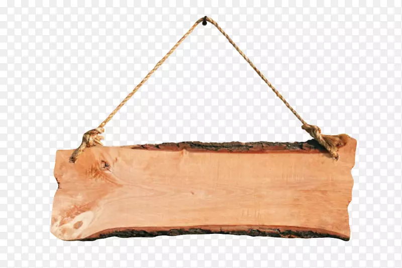 棕色大块木头挂着的木板实物
