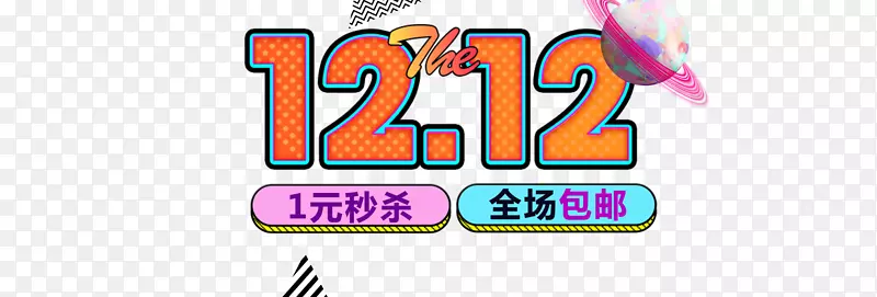 高清1212秒杀全场