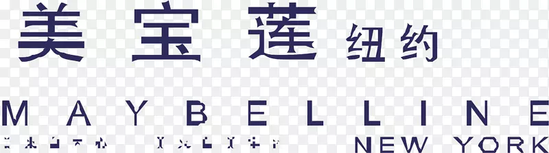 美宝莲化妆品logo