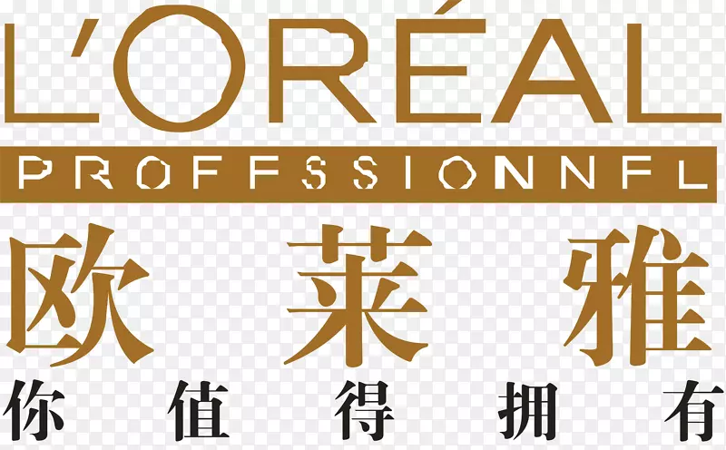 欧莱雅化妆品logo