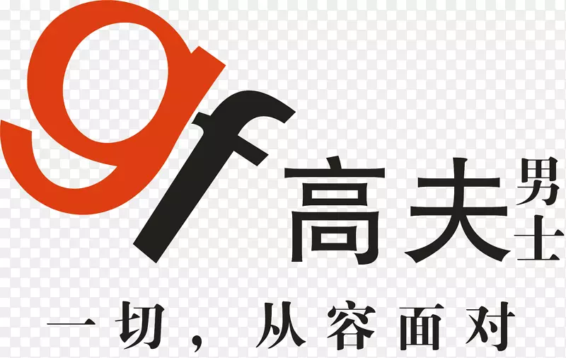 高夫化妆品logoPNG图片素材下载_图片编号qwwdgagq-免抠素材网