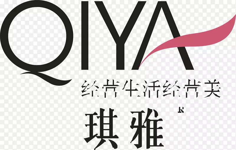 琪雅化妆品logo