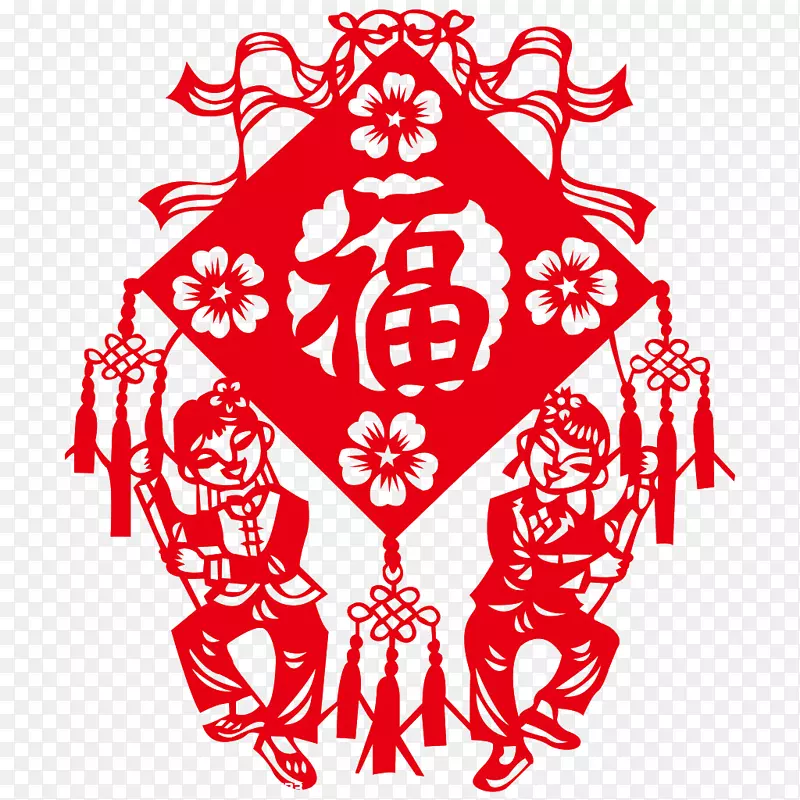 福PNG图片素材下载_图片编号yrmngezq-免抠素材网