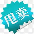 蓝色高清创意渐变元素文字甩卖