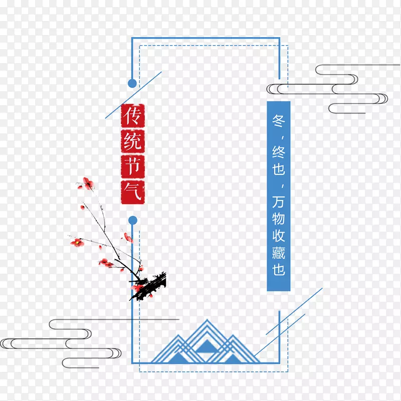 二十四节气立冬中国风海报边框元
