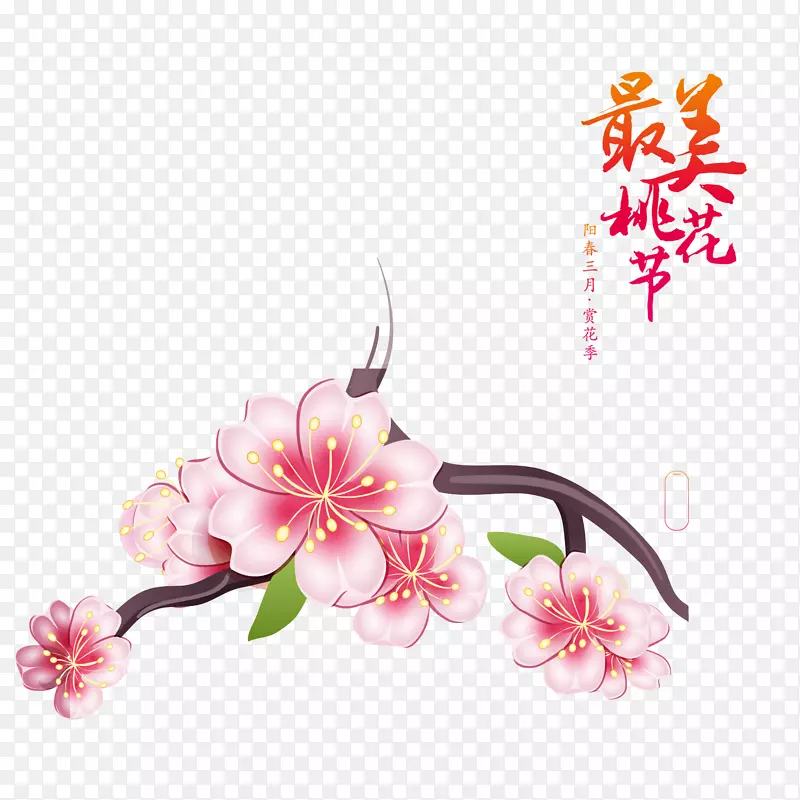 春天桃花节桃花图案