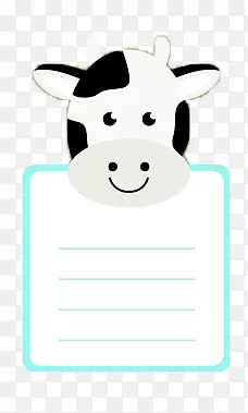 可爱奶牛文本框