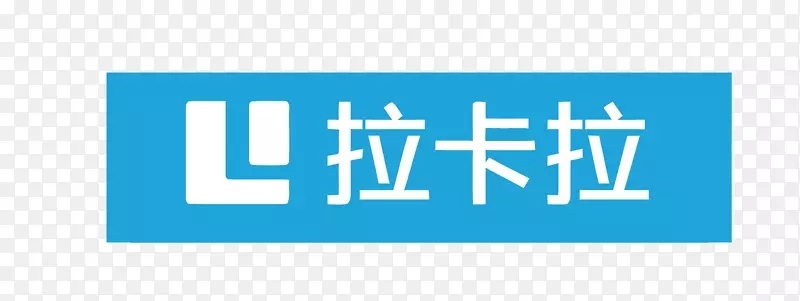 拉卡拉支付APP矢量LOGO